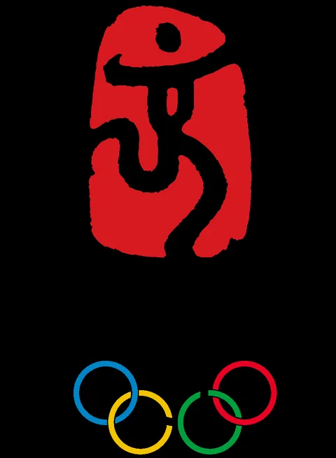 2008年第29届北京奥运会开幕式